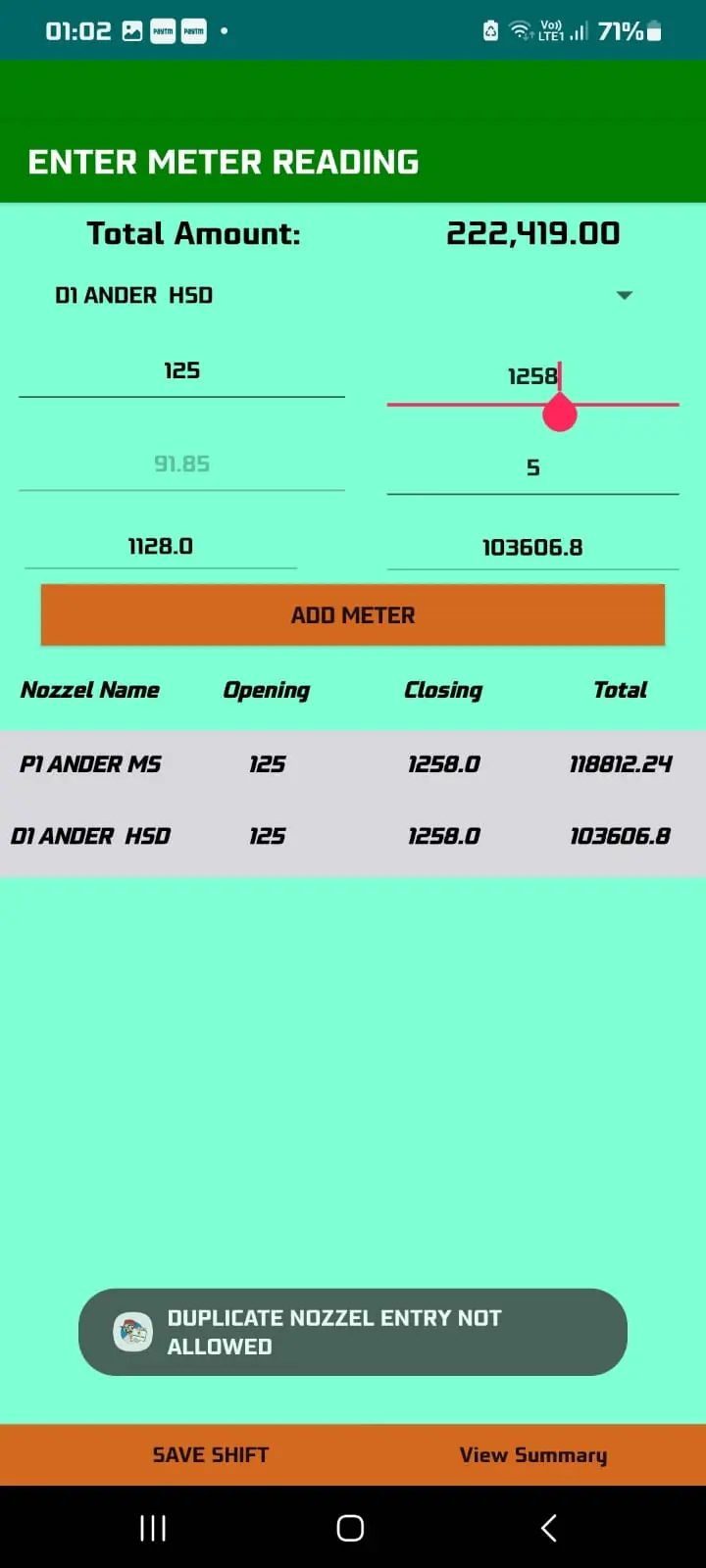 rice mill app