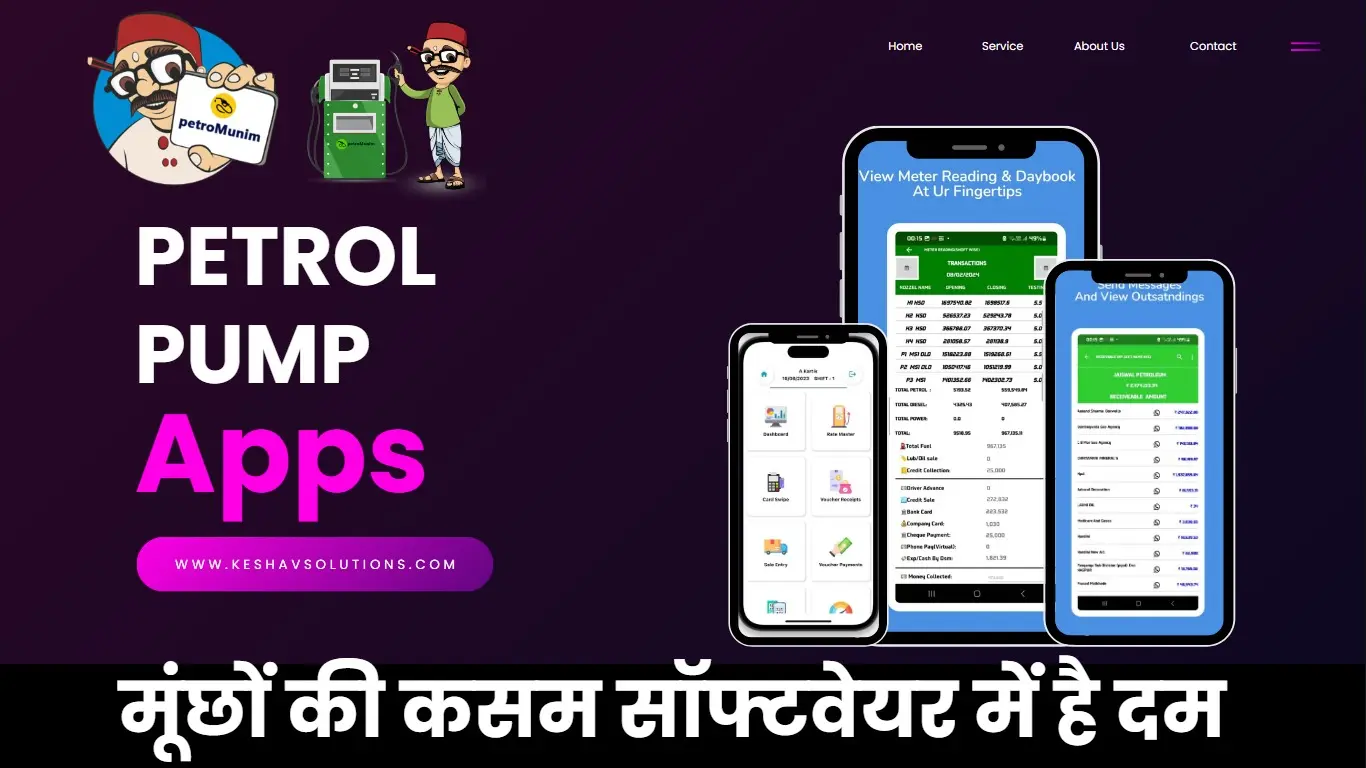 Owner app petrol pump
